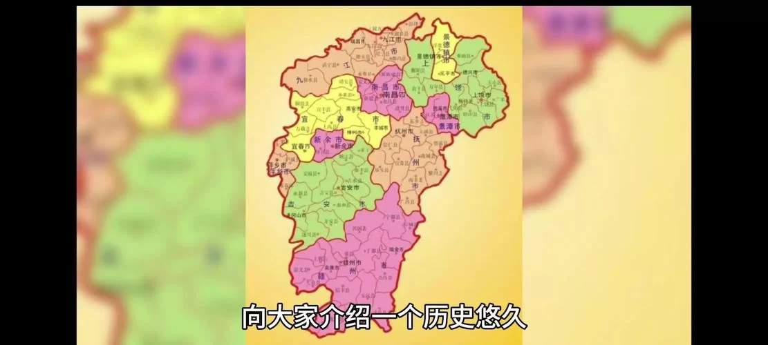 江西省的简称是什么？这个字背后有啥故事？
