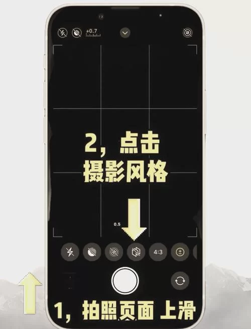 苹果手机原相机怎么开美颜？新手一看就会的教程！