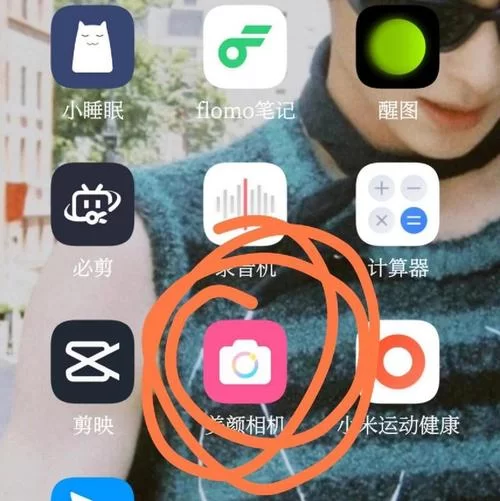 苹果手机原相机怎么开美颜？新手一看就会的教程！