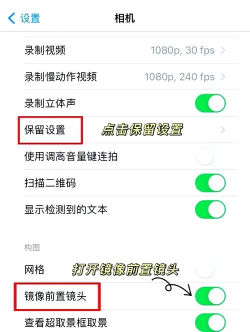 苹果手机原相机怎么开美颜？新手一看就会的教程！