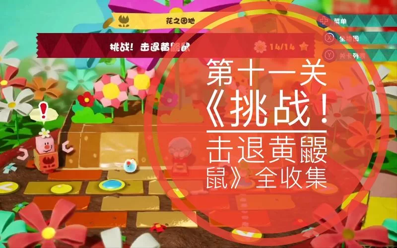 饥荒鼹鼠抓捕攻略：不同季节抓鼹鼠的方法！