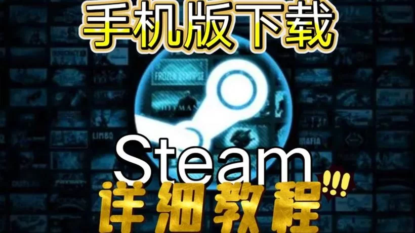 苹果手机怎么下载西游梗传？游戏下载安装保姆级教程！