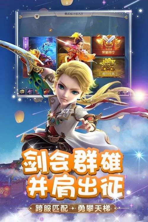苹果手机怎么下载西游梗传？游戏下载安装保姆级教程！