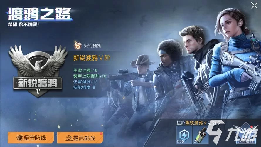 黎明觉醒在哪下载？官方正版下载地址！