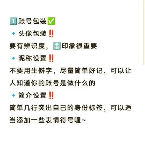 涨粉平台怎么用？新手也能快速上手的技巧分享！