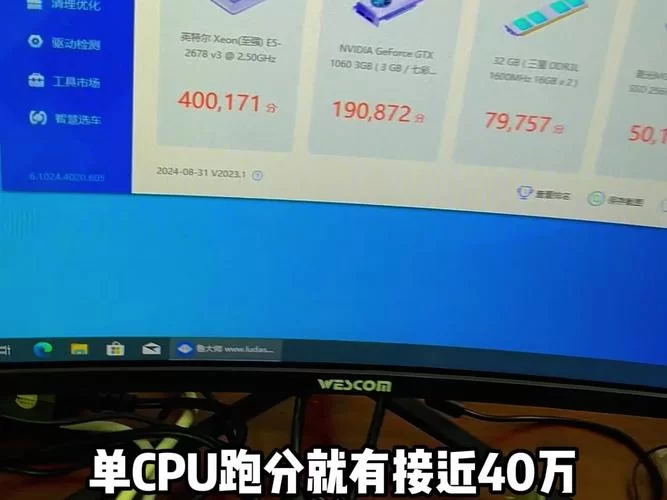 鲁大师有必要安装吗？这篇文章给你答案！