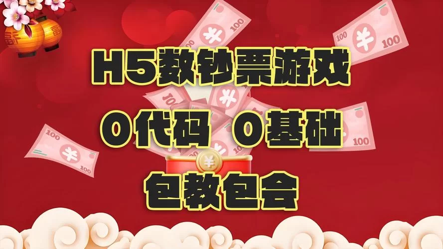 真正可以领红包的游戏是真的吗？手把手教你辨别！