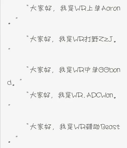 突发！茄子终身禁赛，职业生涯就此结束？
