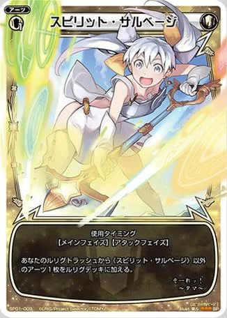 选择感染者wixoss第二季出了吗？最新消息都在这！