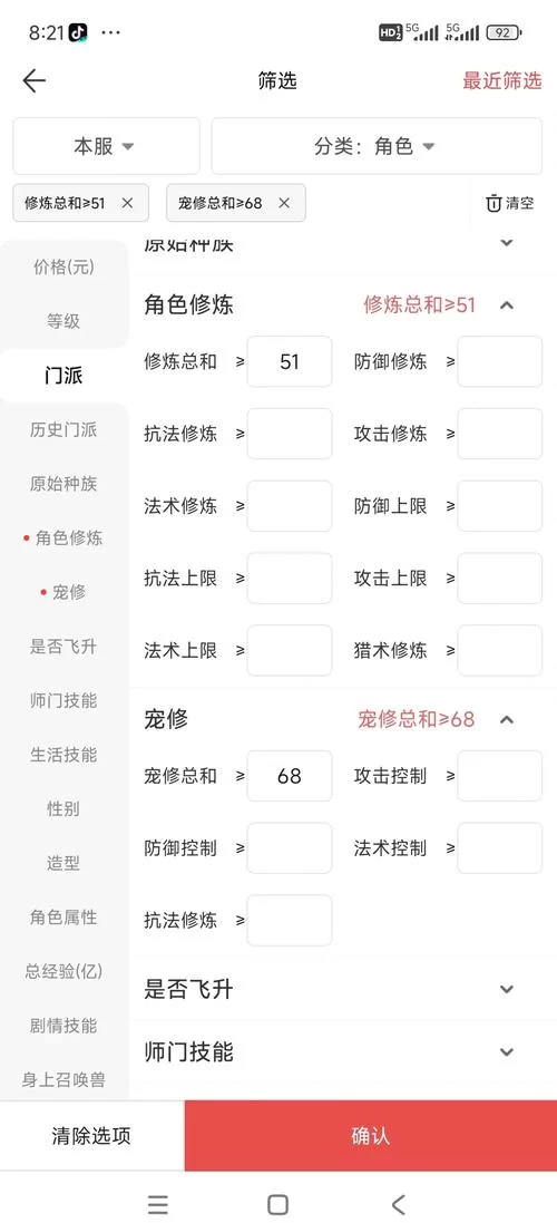 想参加梦幻西游比武？详细入场时间流程公布！