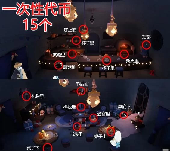 遗迹寻宝：奇怪圆盘的线索与位置大揭秘！