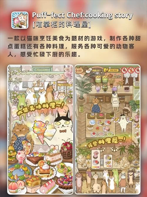 想找完全自由的厨房游戏？这些游戏让你实现美食梦想！