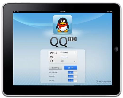 电脑QQ更新最新版本，界面大变样你喜欢吗？