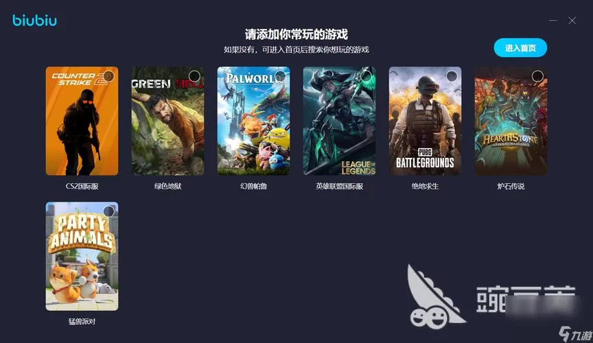 手机游戏加速器哪个好用？玩游戏不卡就靠它了！