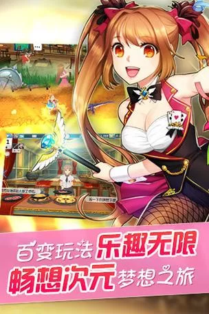 美少女梦工厂手机版哪里下载？安卓和iOS下载指南！