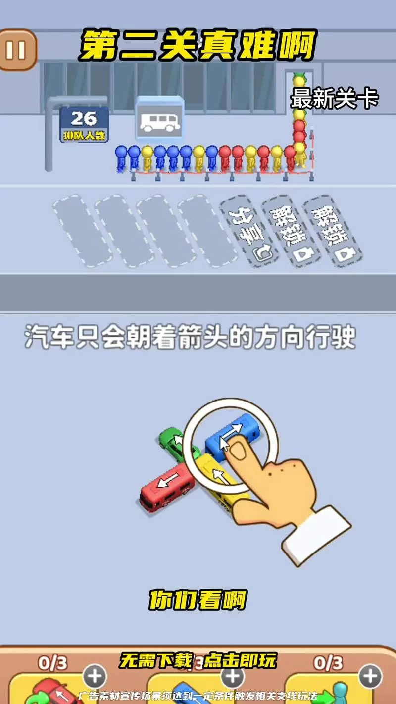 消除游戏大全：休闲解压必备，好玩到停不下来！