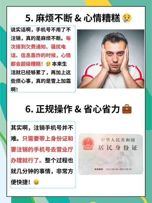 知乎账号不用了怎么注销？看这篇就够了！
