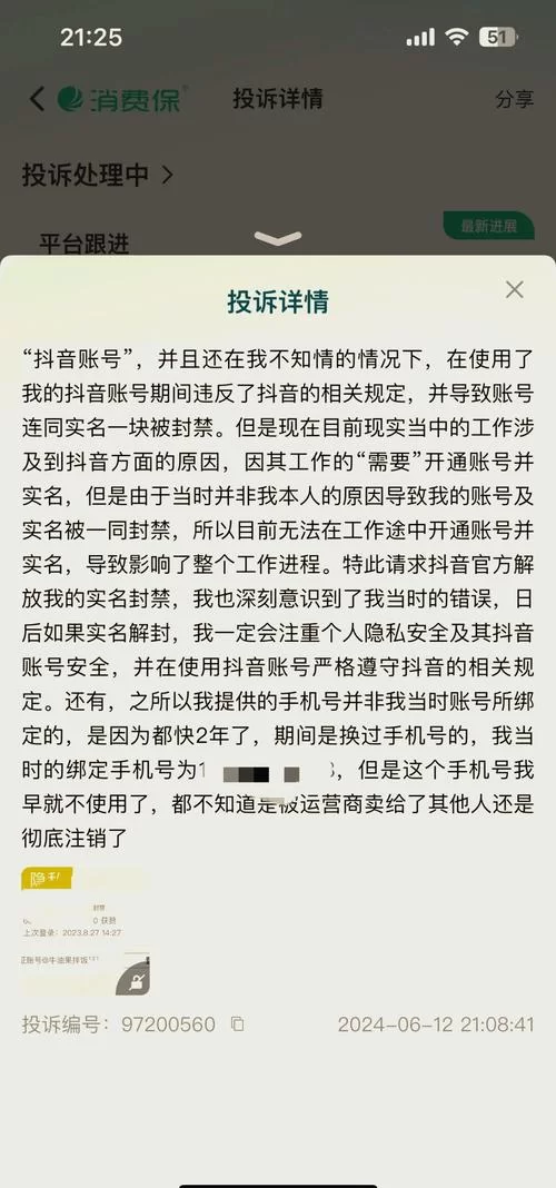 知乎账号不用了怎么注销？看这篇就够了！