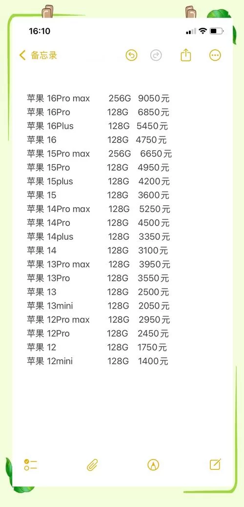 苹果13重量是多少g？轻巧便携还是有点沉？