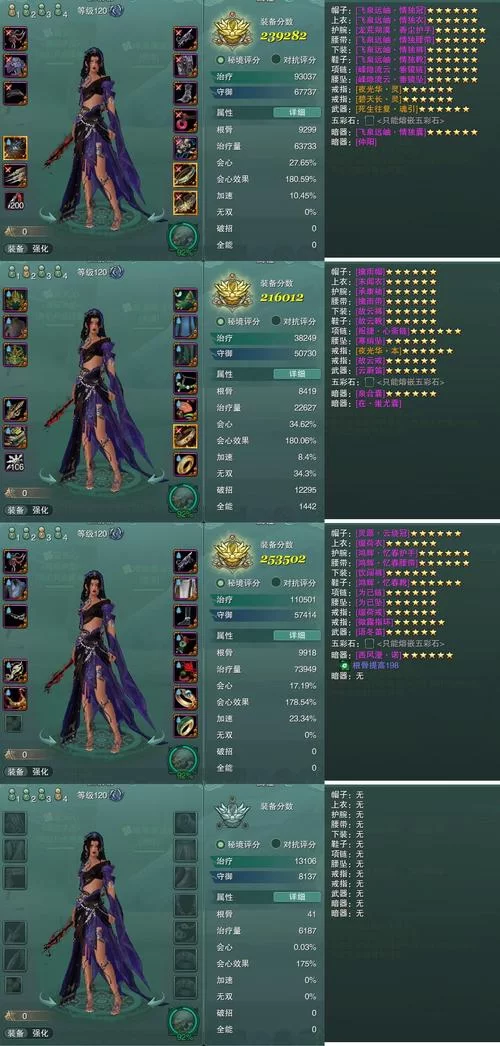 烟雨江湖五禽戏获得方法，3分钟带你快速上手！