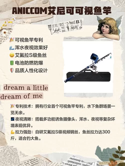 泰拉瑞亚探鱼器怎么做啊？材料获取及制作全流程！