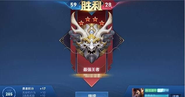王者荣耀s28赛季几号更新结束？最新消息来了！