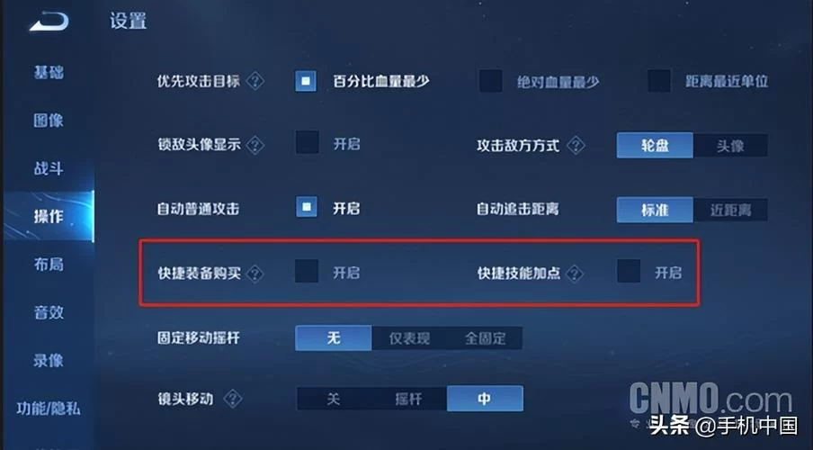王者荣耀s28赛季几号更新结束？最新消息来了！