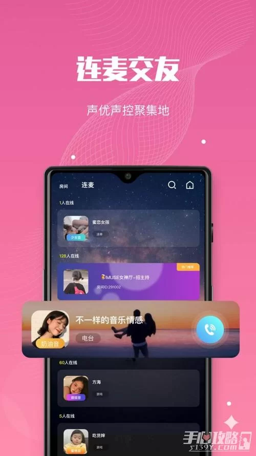 糖心app下载网站更新啦！新功能抢先体验！