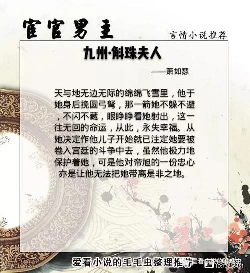 想了解朱砂痣五个男主？这篇攻略你不能错过！