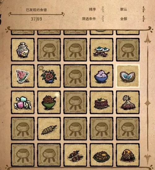 饥荒海难火山献祭物品表一览，萌新生存必备！