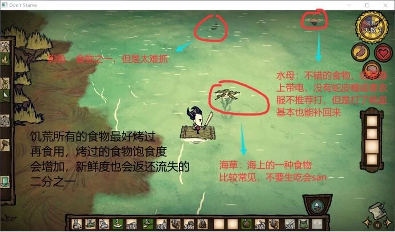 饥荒海难火山献祭物品表一览，萌新生存必备！