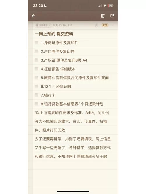 王者怎么改实名认证信息？手把手教你快速搞定！