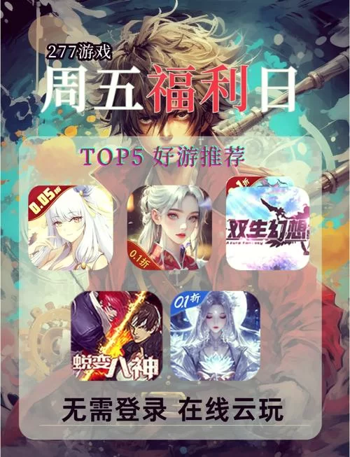 超强打击感3d动作手游推荐，给你极致战斗体验！
