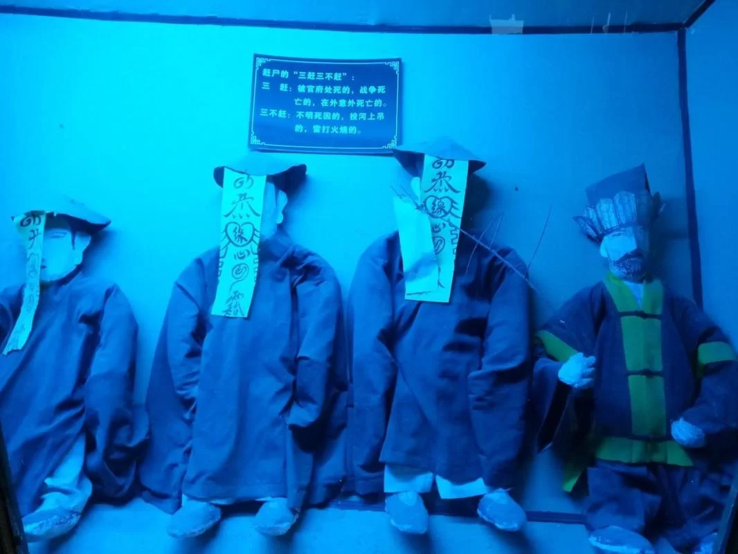 赶尸人真的存在吗？看完这篇你就全明白了！
