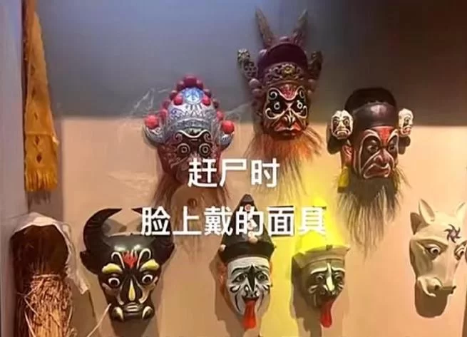赶尸人真的存在吗？看完这篇你就全明白了！