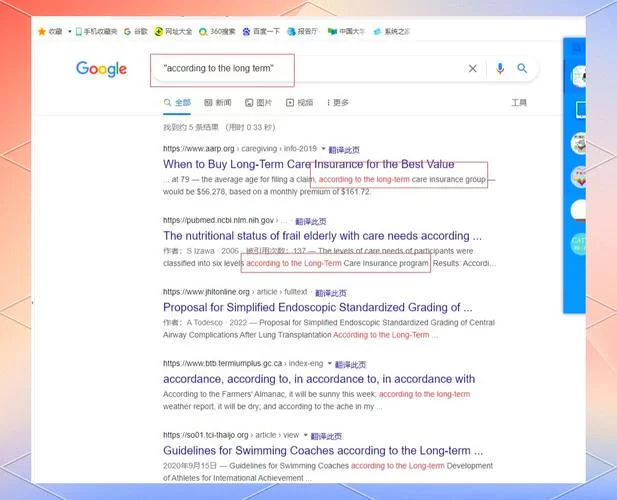 非凡的英文翻译技巧，让你避免中式英语尴尬！
