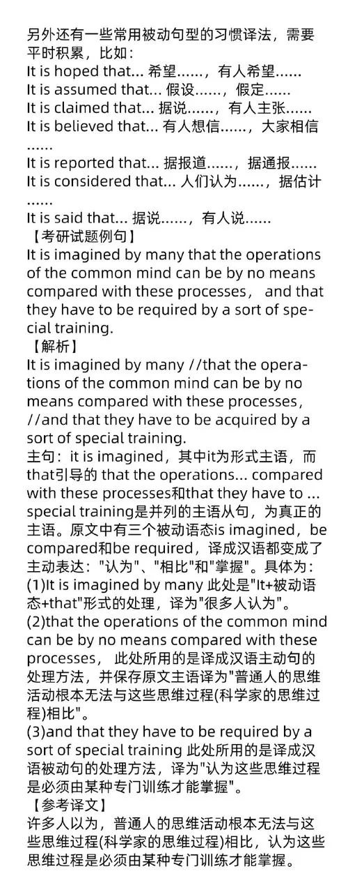 非凡的英文翻译技巧，让你避免中式英语尴尬！