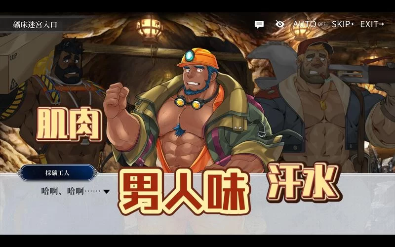 肌肉天堂游戏下载：想拥有完美肌肉？快来试试吧！