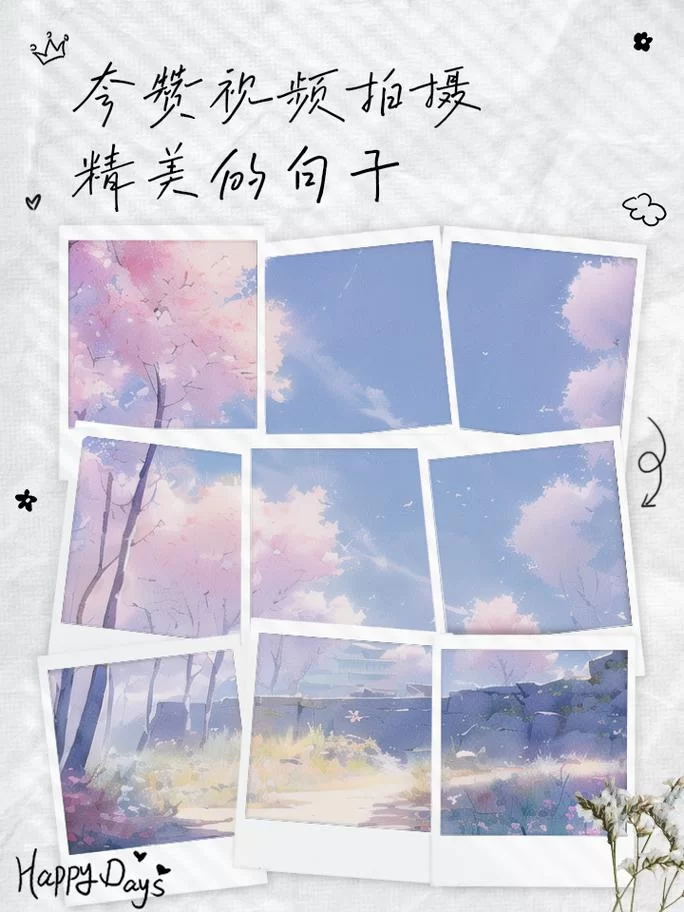 每一帧是什么意思？为什么对视频制作如此重要？