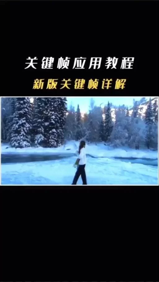 每一帧是什么意思？为什么对视频制作如此重要？