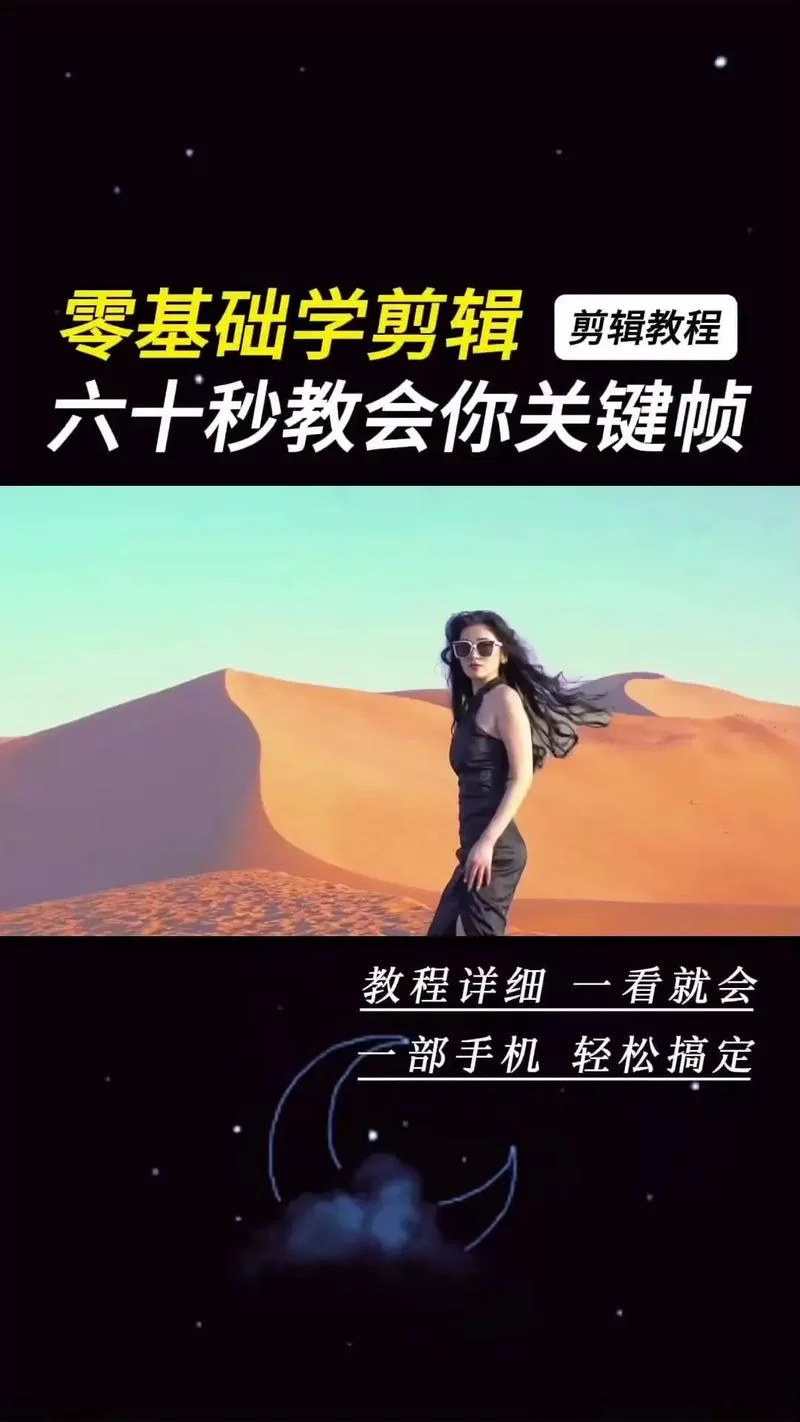 每一帧是什么意思？为什么对视频制作如此重要？