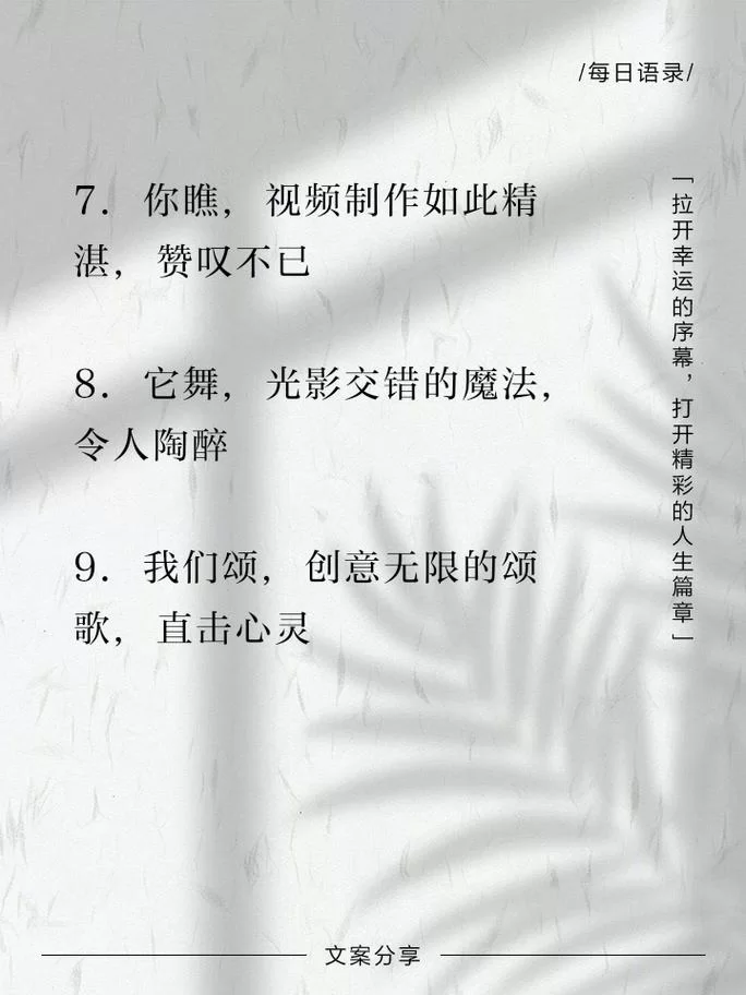 每一帧是什么意思？为什么对视频制作如此重要？