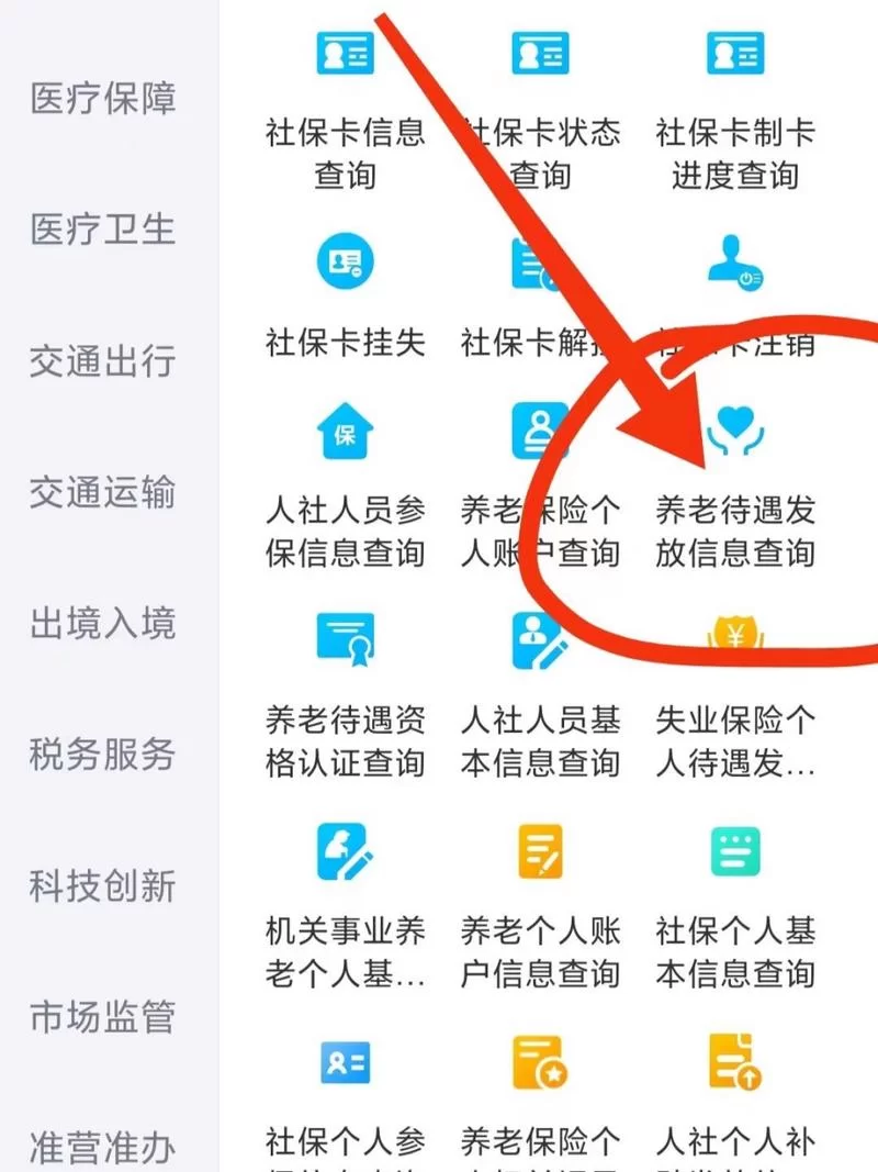 找不到甘肃人社人脸识别app？这里提供下载链接！