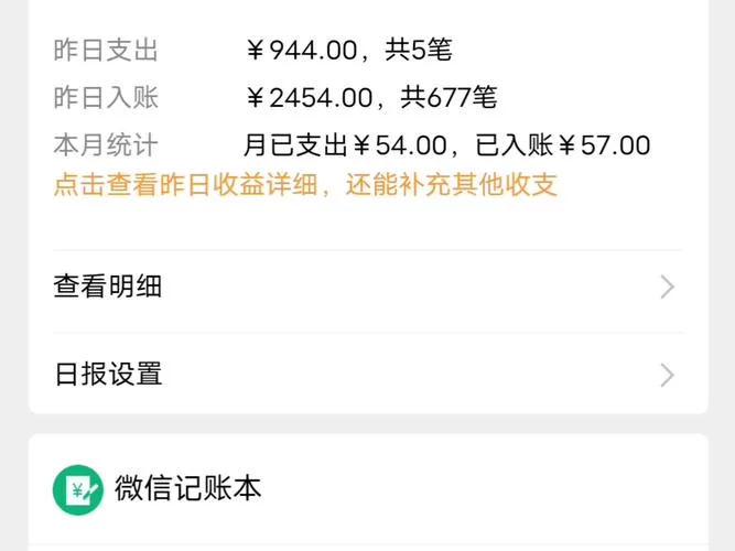微信钱包截图生成器好用吗？这几款工具亲测有效！