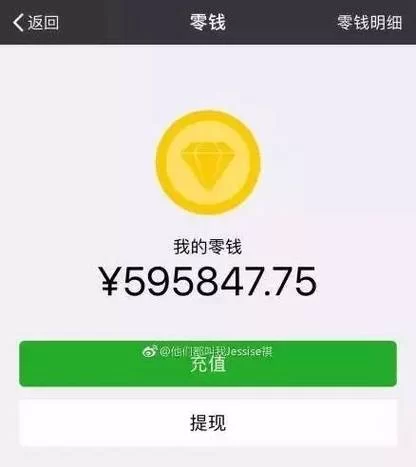 微信钱包截图生成器好用吗？这几款工具亲测有效！