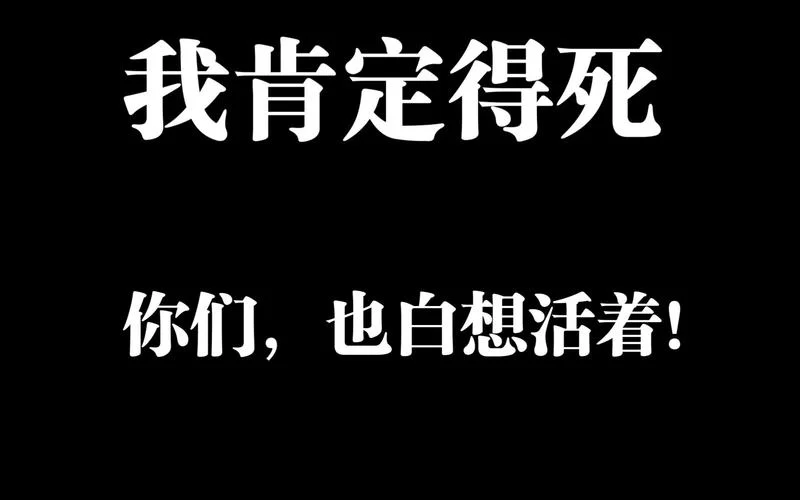 想在末世活下去？这几个生存方式要知道！