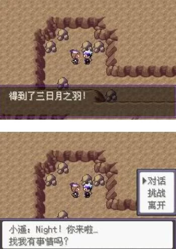 漆黑的魅影5.0二周目怎么过？看完这篇就会了！
