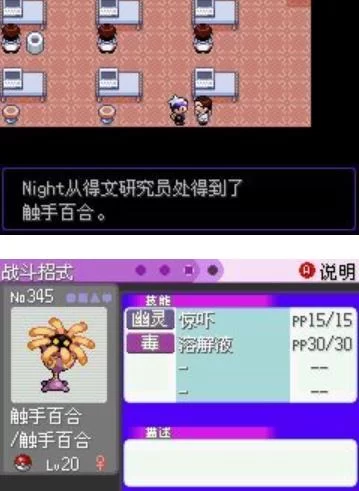 漆黑的魅影5.0二周目怎么过？看完这篇就会了！