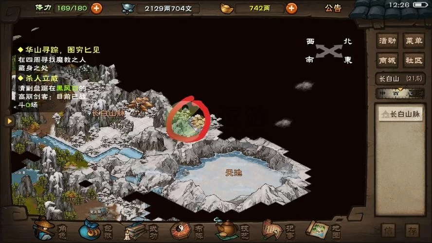烟雨江湖40级副本在哪？详细位置和进入方法！