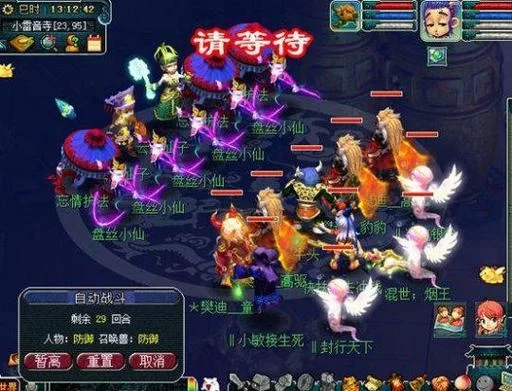 梦幻西游生死劫难不难？平民玩家也能轻松过！